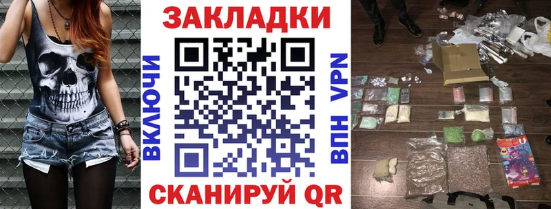 Какие есть наркотики Среднеколымск Каннабис  Cocaine  Вейп ТГК  A-PVP  Меф мяу мяу  ГАШИШ 