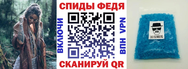 Amphetamine Розовый  Среднеколымск 