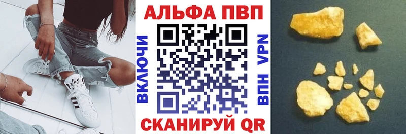 APVP крисы CK  Среднеколымск 