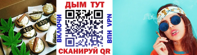 ОМГ ОМГ как войти  Среднеколымск  Canna-Cookies марихуана  наркошоп 