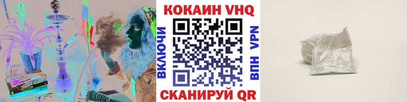 COCAIN FishScale  магазин  наркотиков  Среднеколымск 