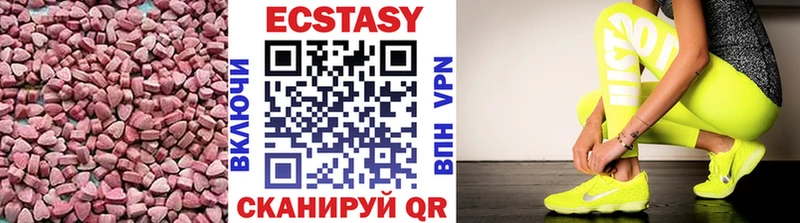 гидра ТОР  Среднеколымск  Ecstasy VHQ  как найти  