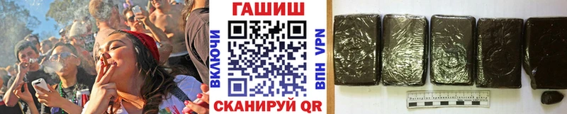 ГАШ VHQ  где можно купить   Среднеколымск 