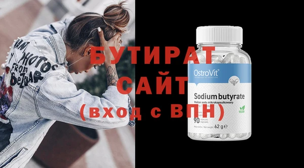 прущие крисы Нягань