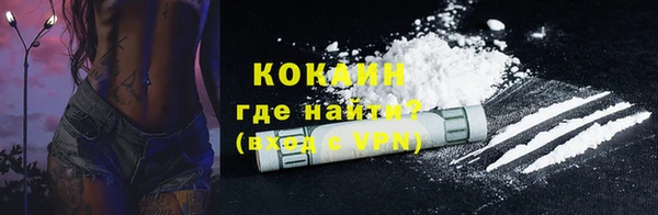 эйфоретик Баксан