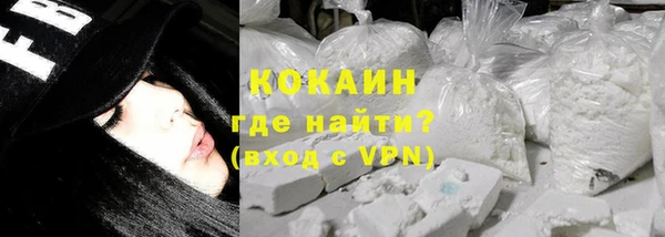 герыч Нязепетровск