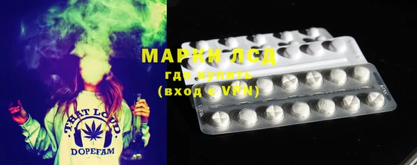 метамфетамин Няндома
