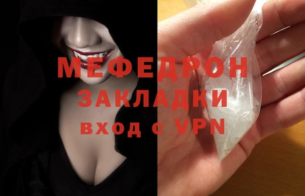 эйфоретик Баксан