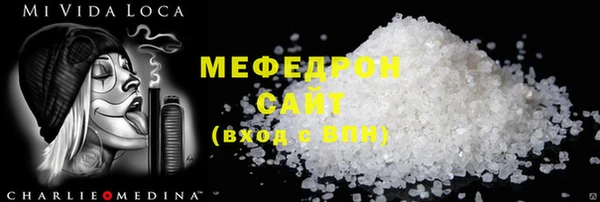 эйфоретик Баксан