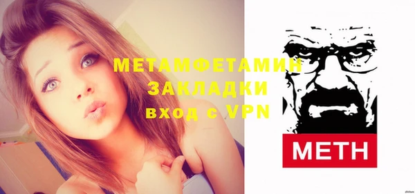 метамфетамин Няндома