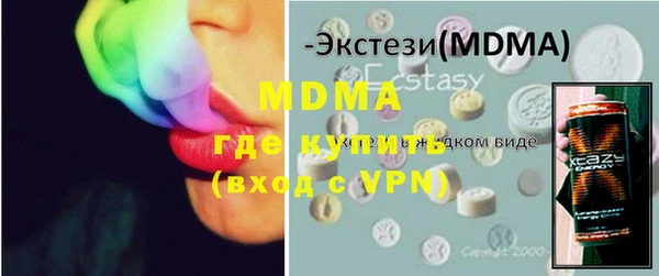 эйфоретик Баксан