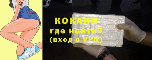 герыч Нязепетровск