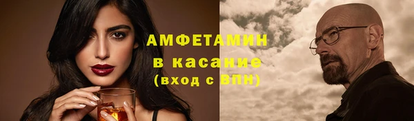 эйфоретик Баксан