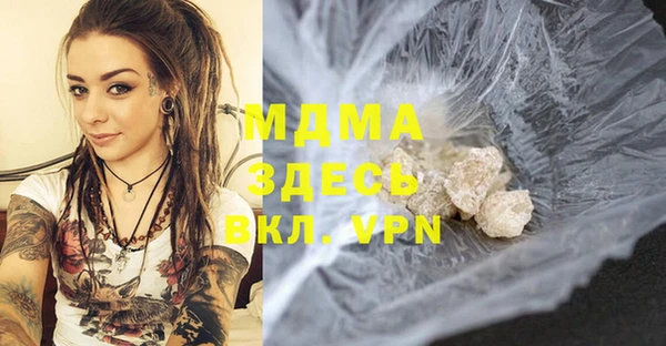 метамфетамин Няндома