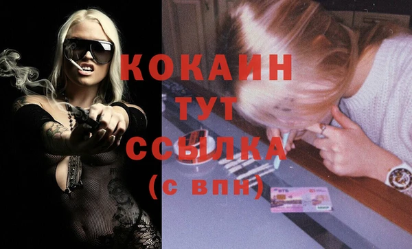 метамфетамин Няндома
