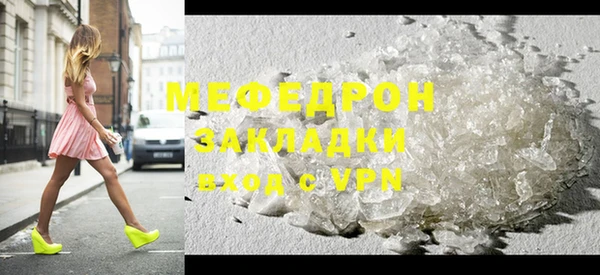 твердый Балахна
