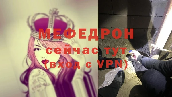 метамфетамин Няндома