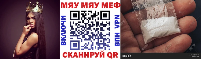 Мефедрон 4 MMC  даркнет сайт  Среднеколымск 